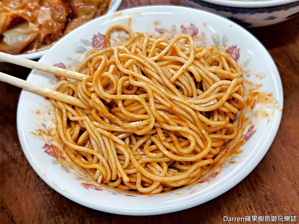 南陽香辣麵,羅東香辣麵,羅東美食