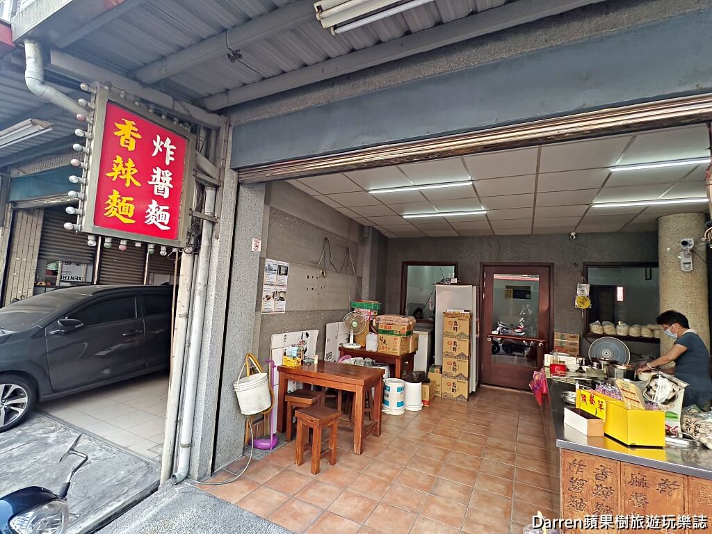 南陽香辣麵,羅東香辣麵,羅東美食
