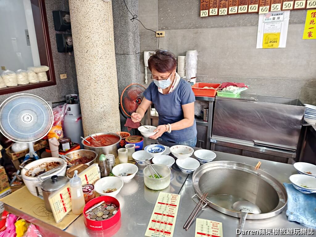 南陽香辣麵,羅東香辣麵,羅東美食