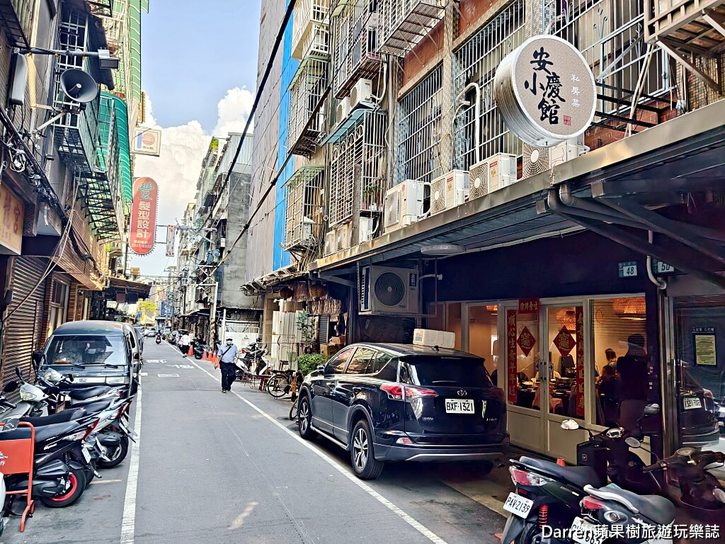 安慶小館鐵鍋燉私房菜,三重東北菜,安慶小館,鐵鍋燉,台北私房菜,合菜餐廳,三重餐廳,三重美食