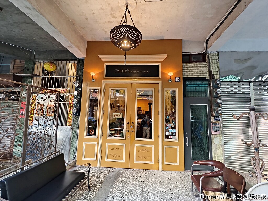 Eddie’s Cafe Et Tiramisu,基隆咖啡店,基隆下午茶,基隆甜點