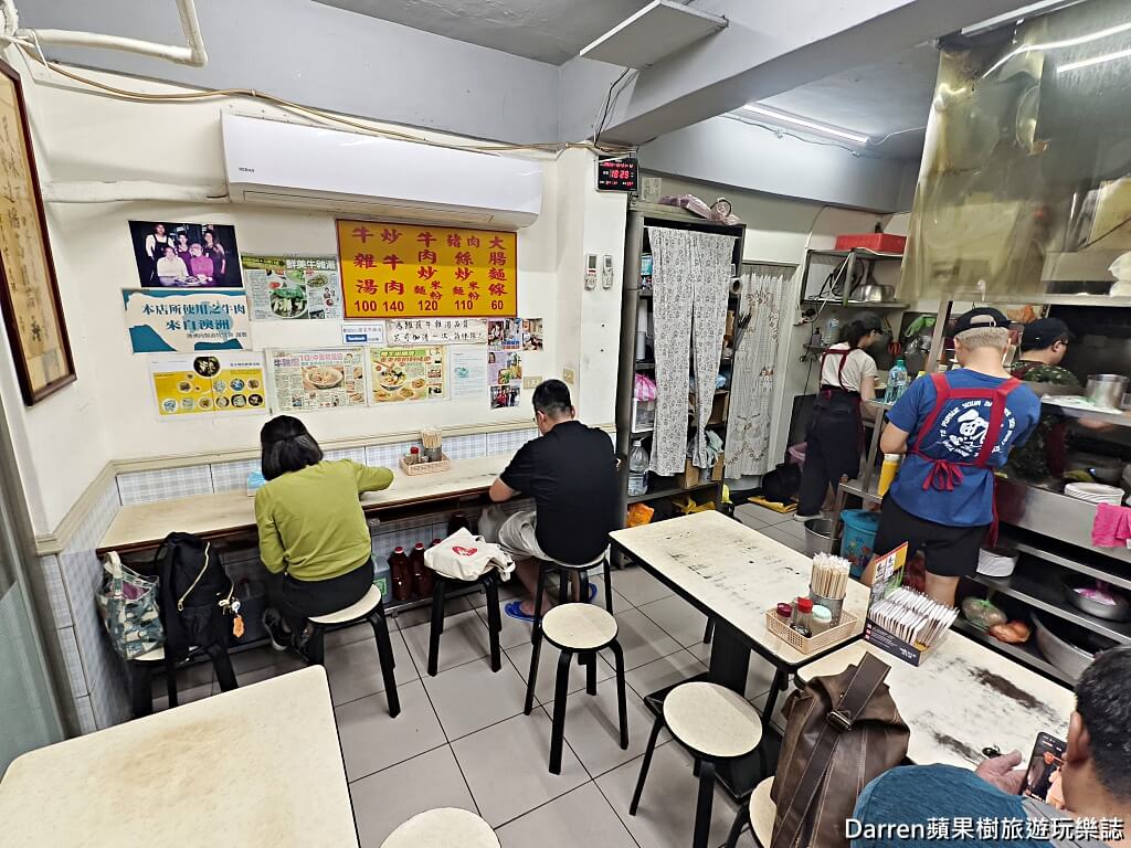蕭家牛雜湯,民生社區美食