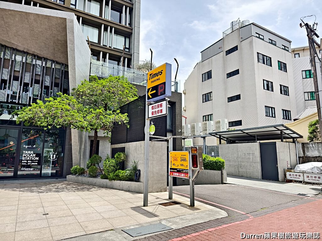 U.I.J Hotel & Hostel,友愛街旅館,台南住宿,青年旅館,台南飯店推薦