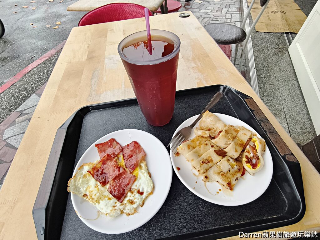 明心紅茶,花蓮早餐,花蓮美食