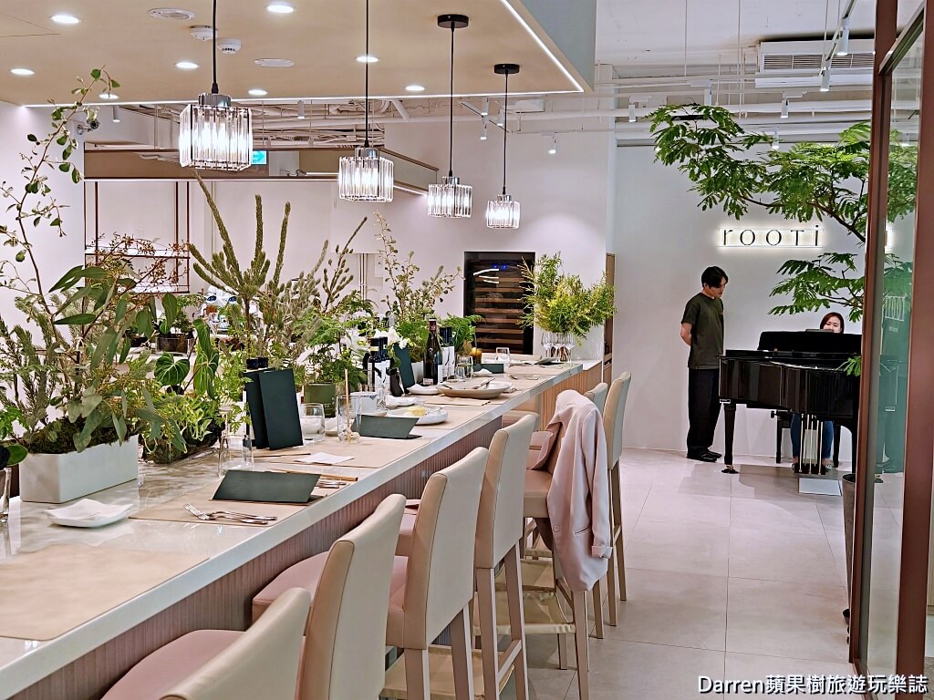 rooTi,永康街餐廳