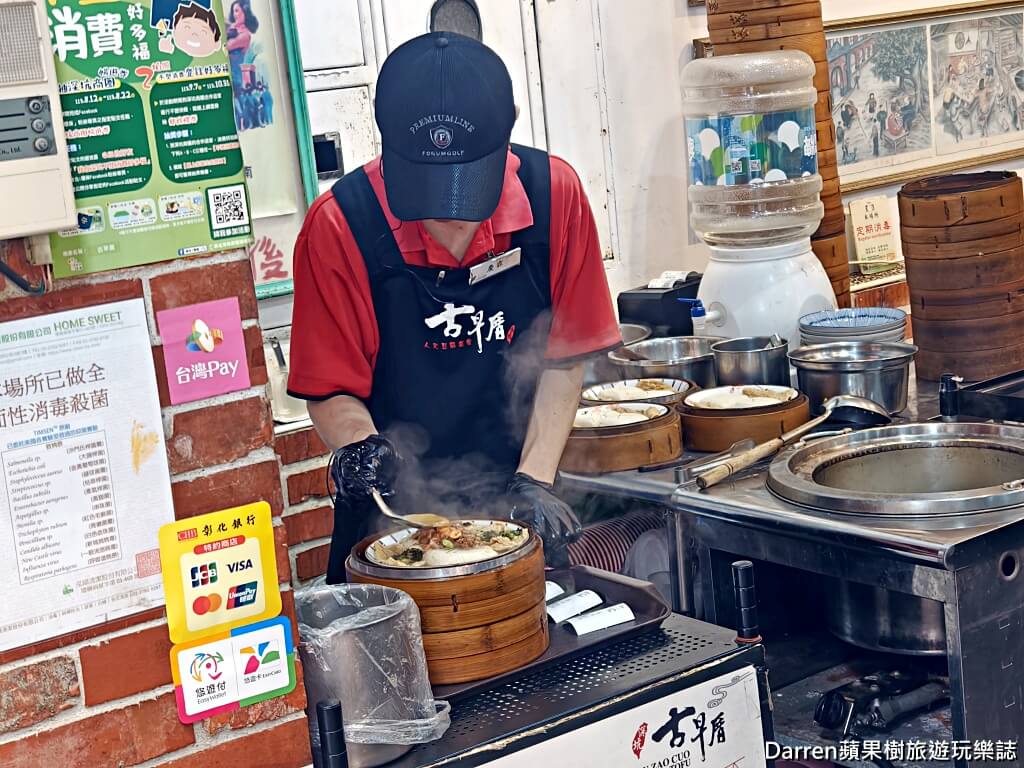 深坑麻辣臭豆腐創始店古早厝,古早厝臭豆腐,深坑老街美食,深坑美食