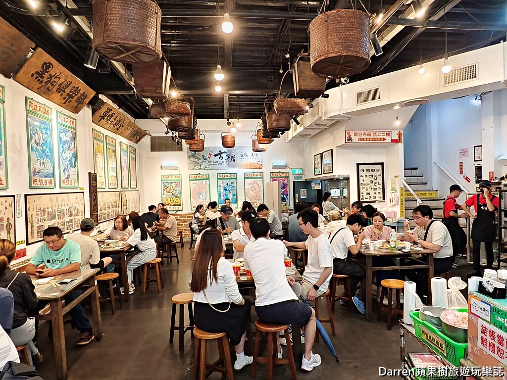 深坑麻辣臭豆腐創始店古早厝,古早厝臭豆腐,深坑老街美食,深坑美食