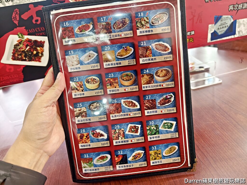 深坑麻辣臭豆腐創始店古早厝,古早厝臭豆腐,深坑老街美食,深坑美食