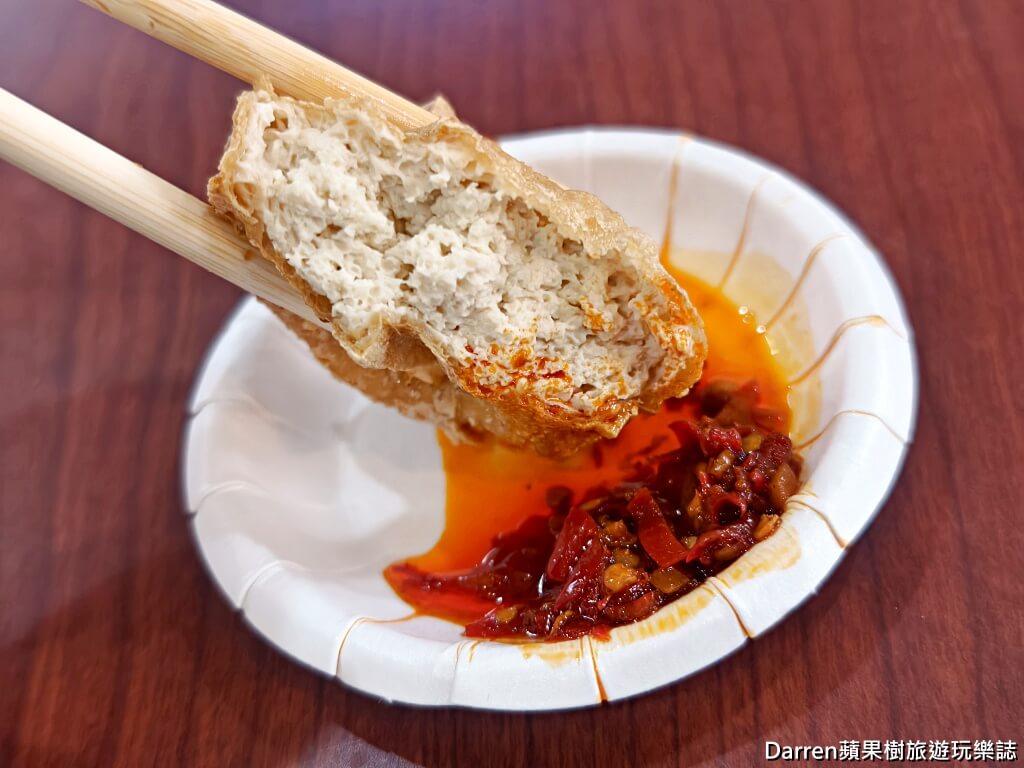 深坑麻辣臭豆腐創始店古早厝,古早厝臭豆腐,深坑老街美食,深坑美食
