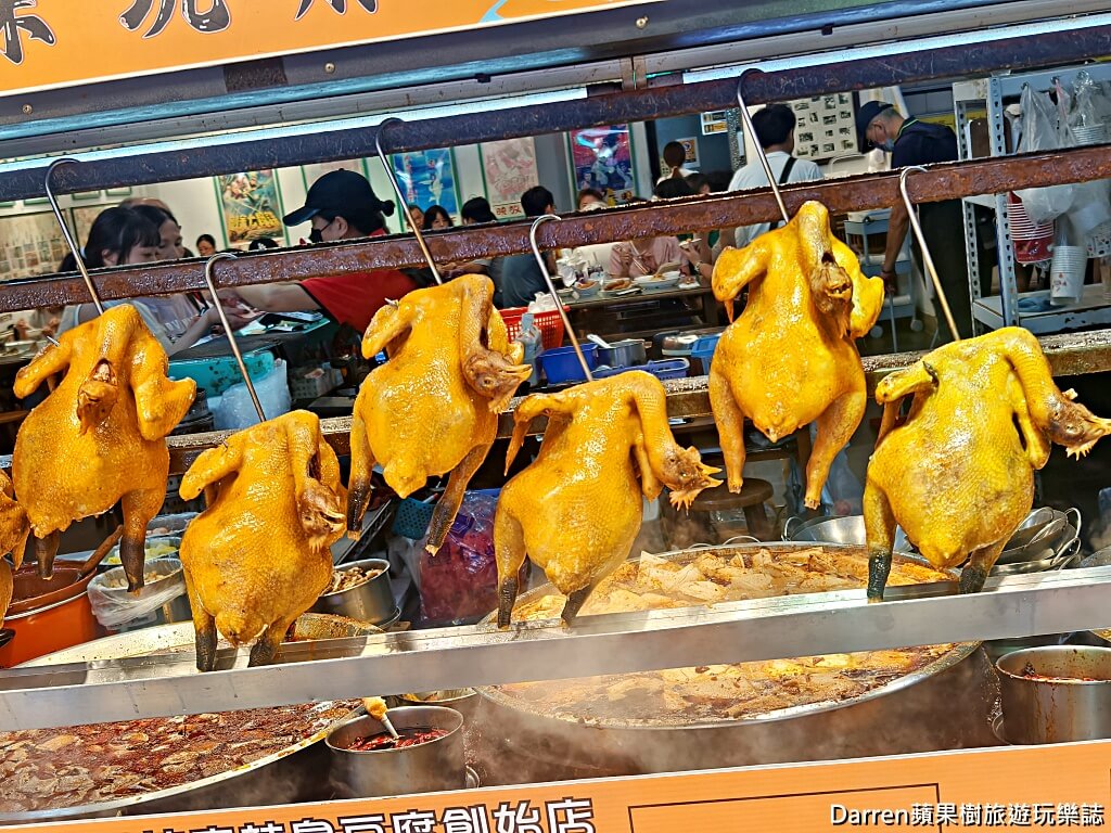 深坑麻辣臭豆腐創始店古早厝,古早厝臭豆腐,深坑老街美食,深坑美食