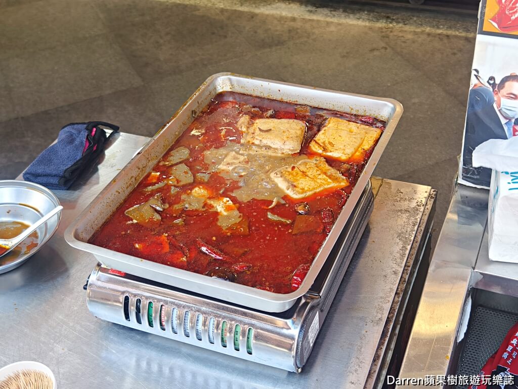 深坑麻辣臭豆腐創始店古早厝,古早厝臭豆腐,深坑老街美食,深坑美食