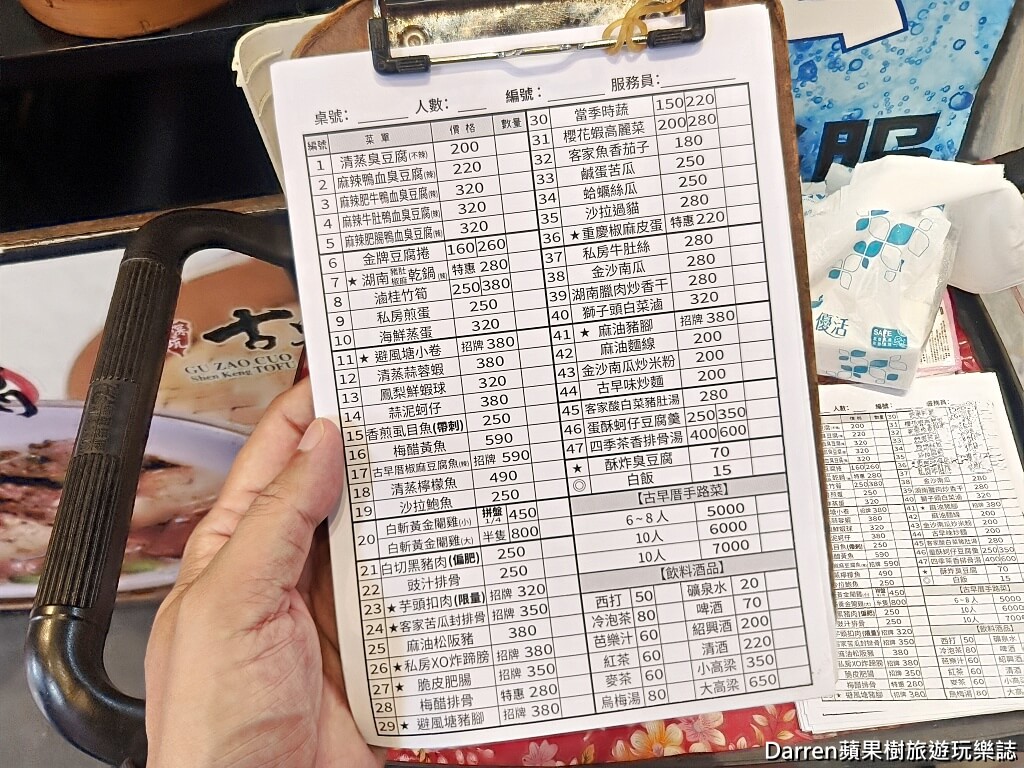 深坑麻辣臭豆腐創始店古早厝,古早厝臭豆腐,深坑老街美食,深坑美食