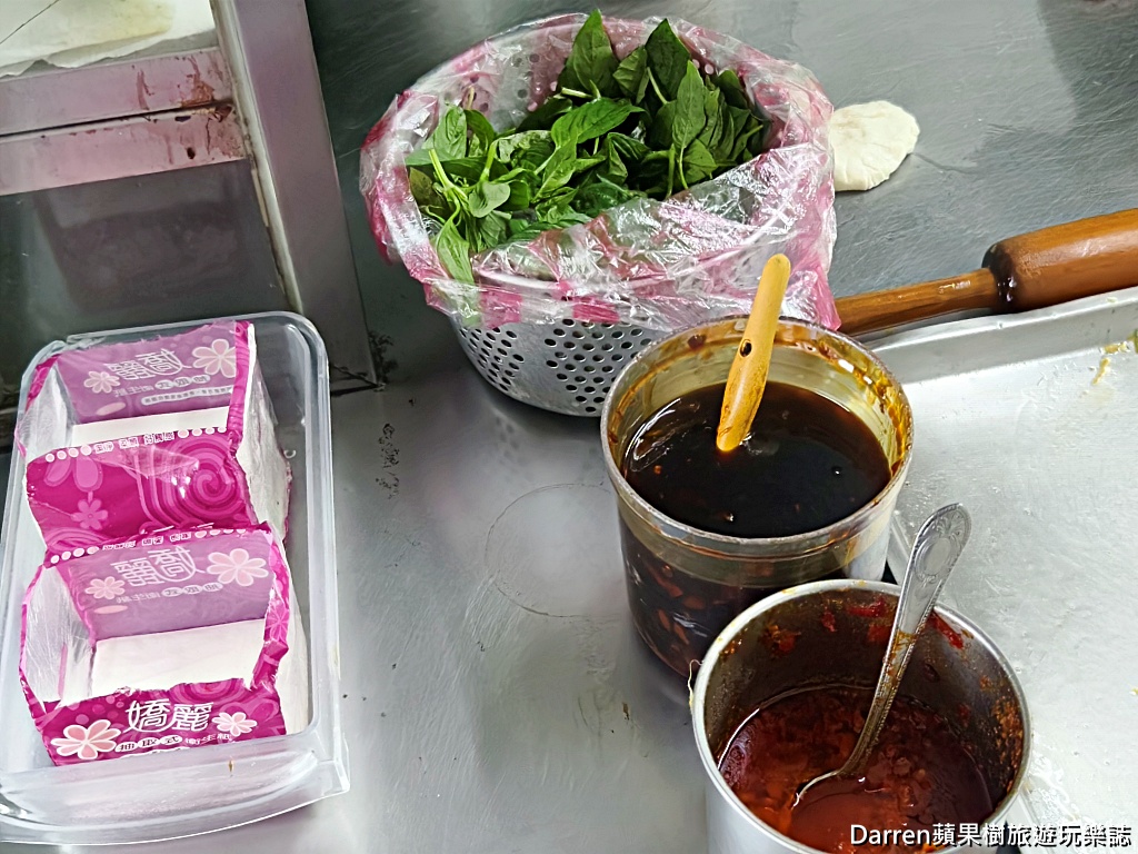 葉家蛋餅,國際牌蛋餅,中和員山路蛋餅,中和美食