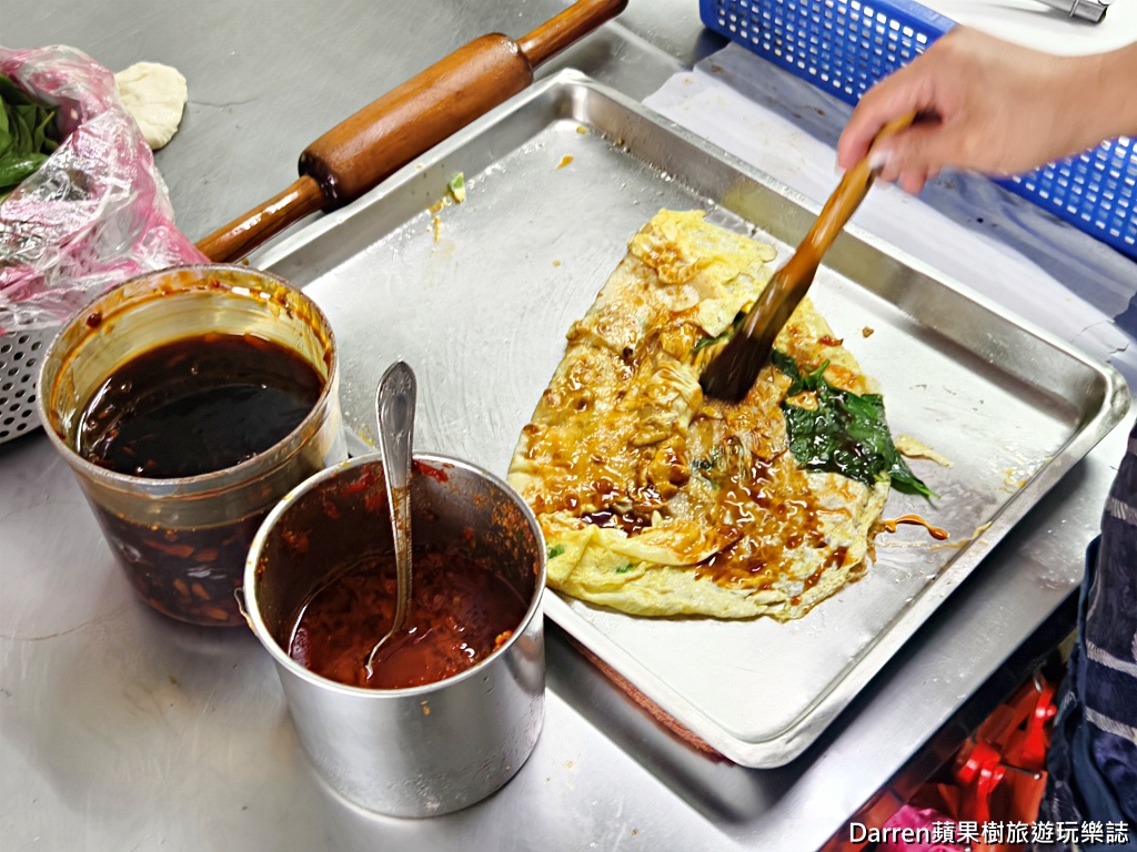 葉家蛋餅,國際牌蛋餅,中和員山路蛋餅,中和美食