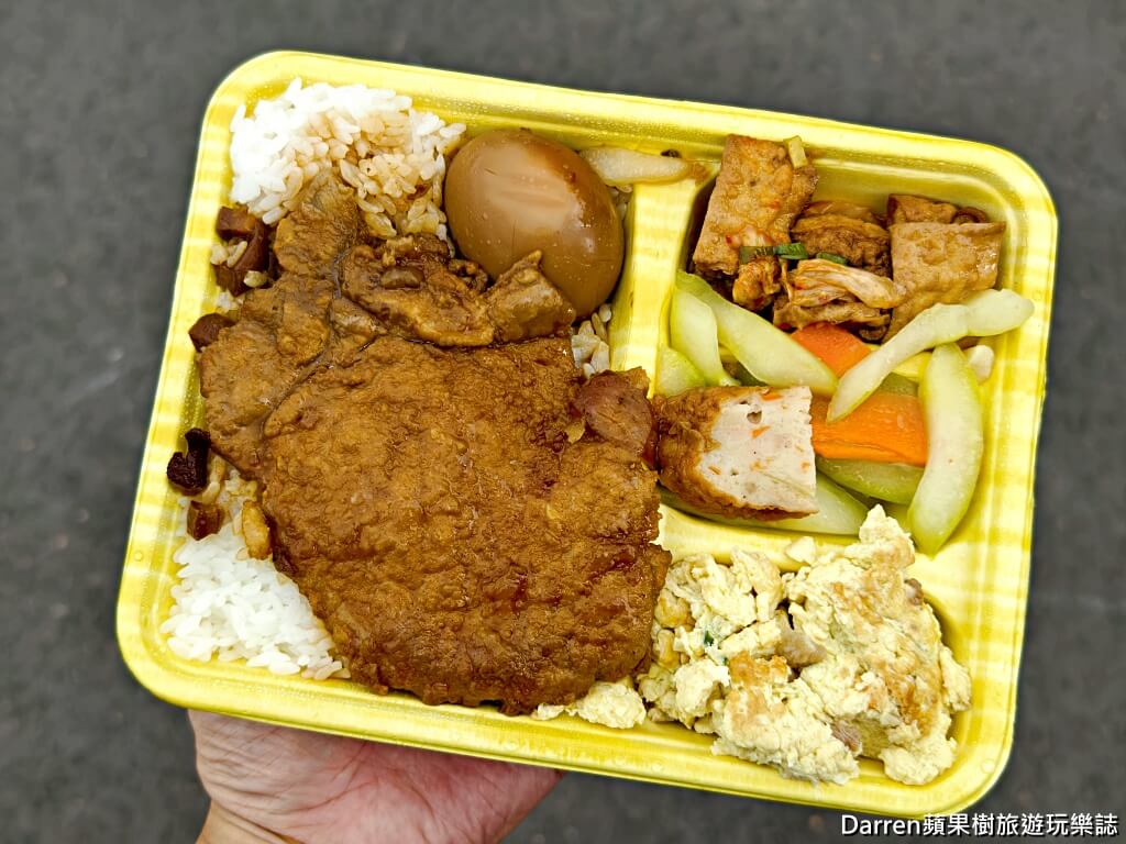 汐止便當,汐止排骨飯,鑫圓排骨,汐止美食,汐止外帶便當
