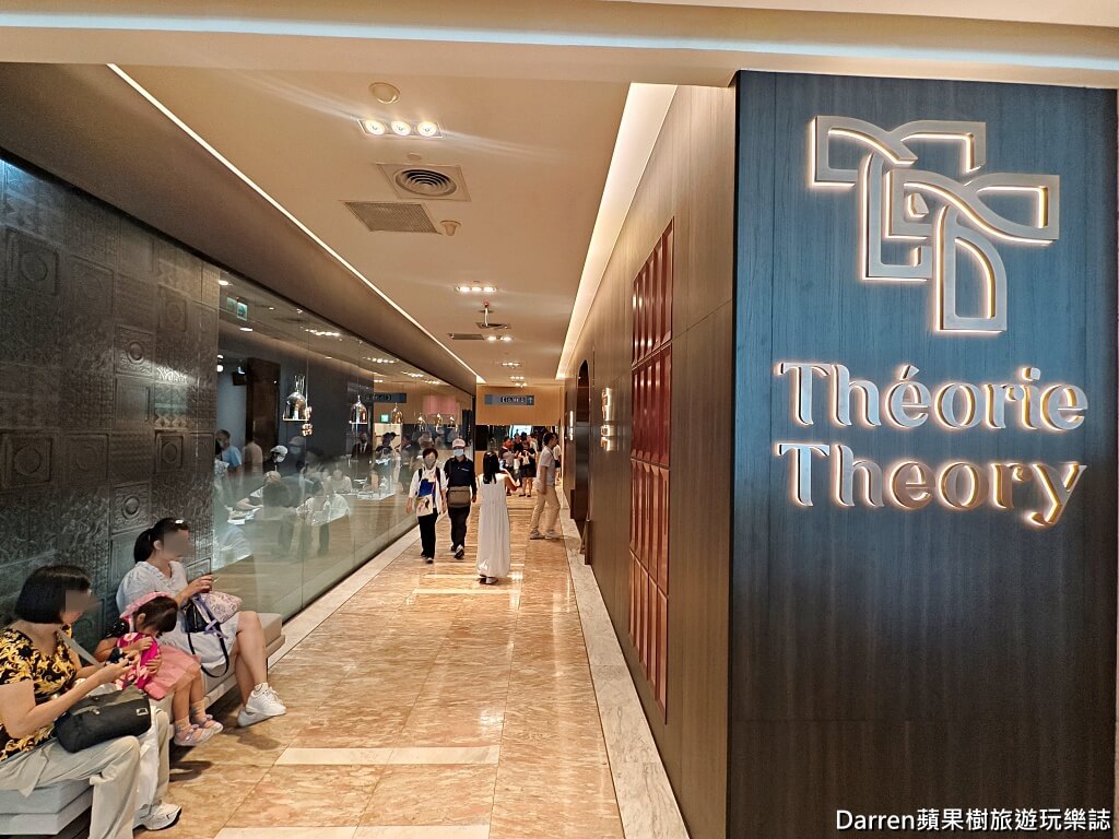 Théorie Theory,Théorie Theory法式牛排館,東區餐廳,台北約會餐廳,台北牛排推薦,台北法式餐廳