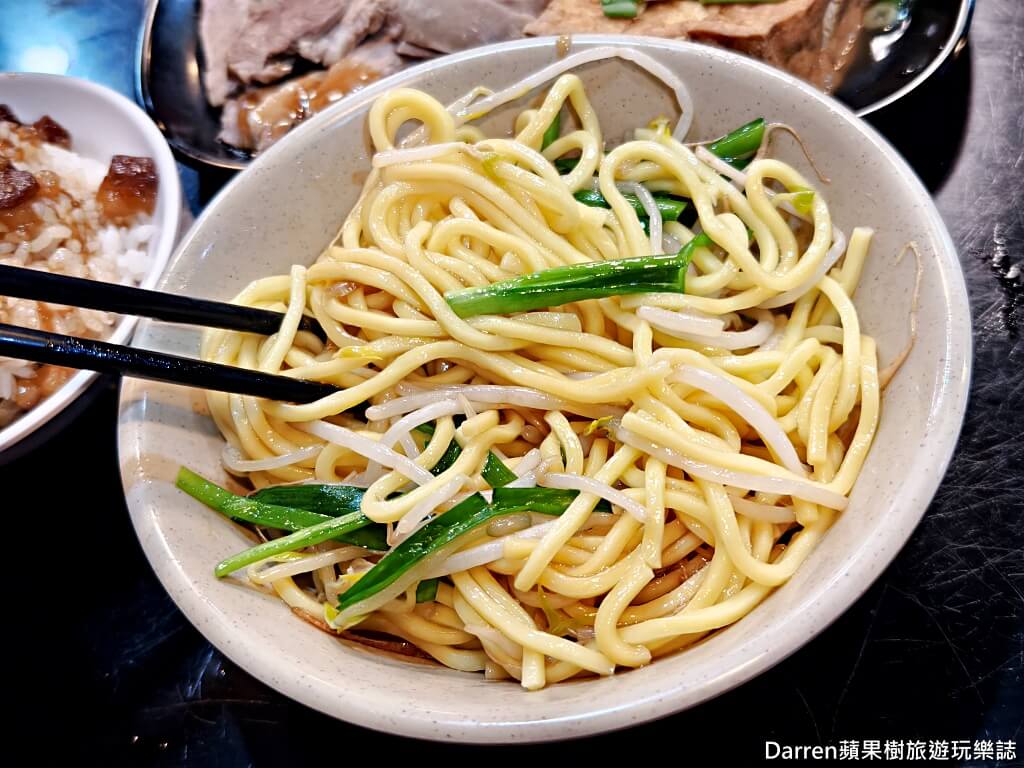 蘆洲美食,蘆洲切仔麵,周烏豬切仔麵,湧蓮寺美食,蘆洲湧蓮寺切仔麵,蘆洲在地老店,蘆洲小吃推薦,嘴邊肉切仔麵,蘆洲黑白切,蘆洲切仔麵推薦,蘆洲市場美食、台北橋站美食、三民高中站美食