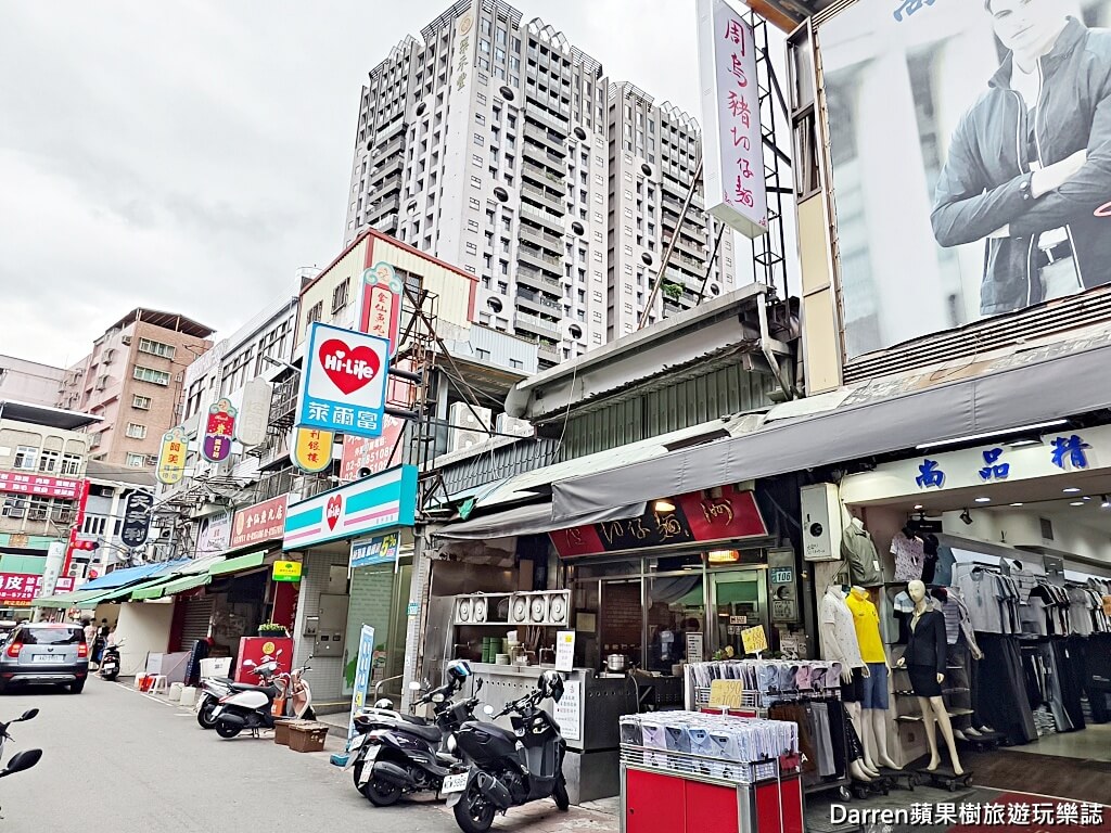 蘆洲美食,蘆洲切仔麵,周烏豬切仔麵,湧蓮寺美食,蘆洲湧蓮寺切仔麵,蘆洲在地老店,蘆洲小吃推薦,嘴邊肉切仔麵,蘆洲黑白切,蘆洲切仔麵推薦,蘆洲市場美食、台北橋站美食、三民高中站美食