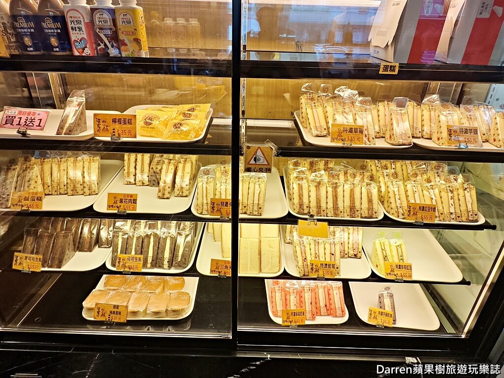 洪瑞珍餅店創始本店,洪瑞珍北斗總店,北斗美食