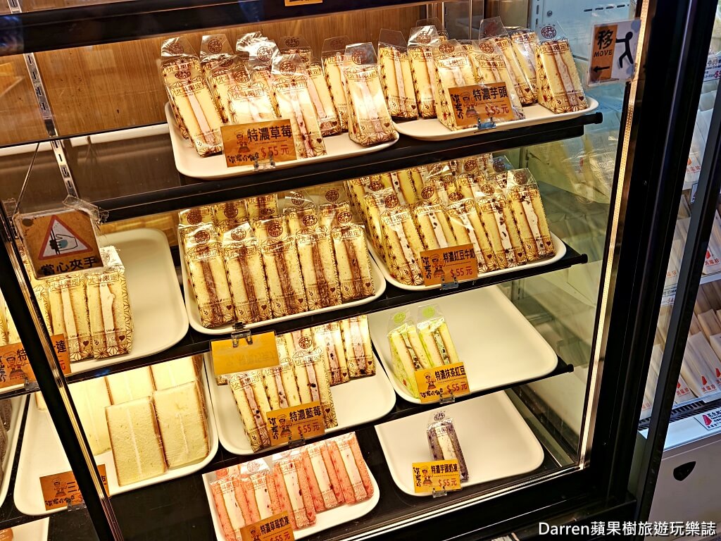 洪瑞珍餅店創始本店,洪瑞珍北斗總店,北斗美食