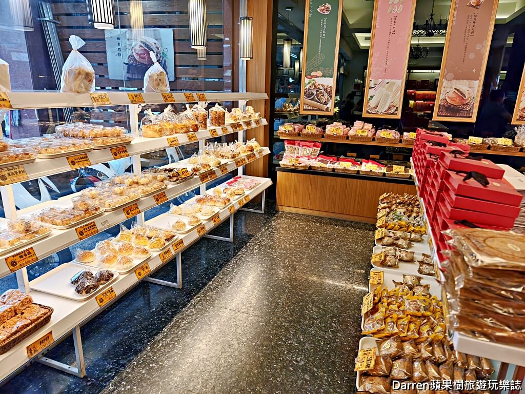 洪瑞珍餅店創始本店,洪瑞珍北斗總店,北斗美食