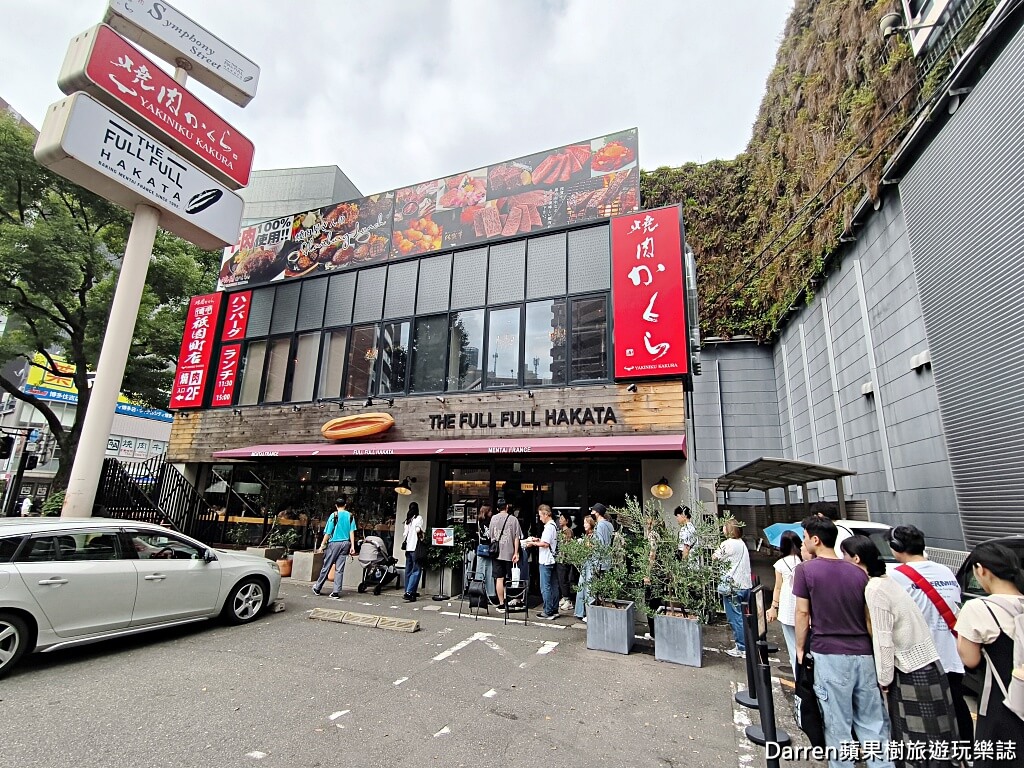 The Full Full Hakata,博多美食,福岡麵包推薦,福岡排隊美食,福岡明太子法國麵包