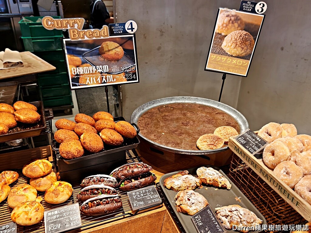 The Full Full Hakata,博多美食,福岡麵包推薦,福岡排隊美食,福岡明太子法國麵包
