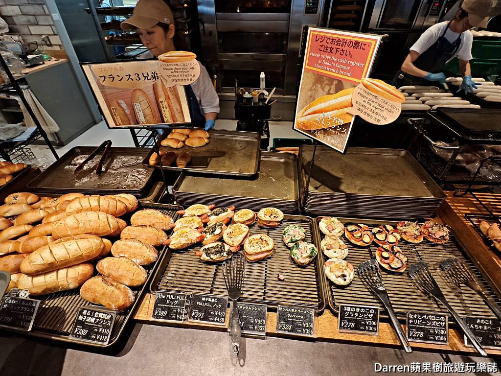 The Full Full Hakata,博多美食,福岡麵包推薦,福岡排隊美食,福岡明太子法國麵包