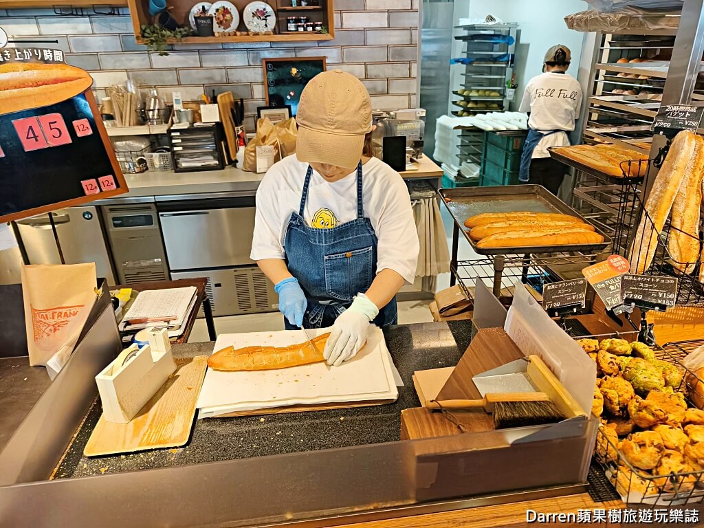 The Full Full Hakata,博多美食,福岡麵包推薦,福岡排隊美食,福岡明太子法國麵包