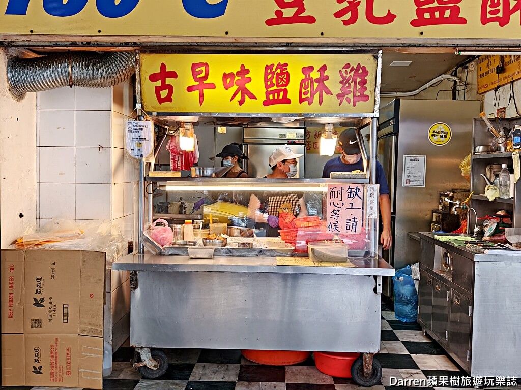 180度C蜜酥雞排,萬華美食,萬華宵夜
