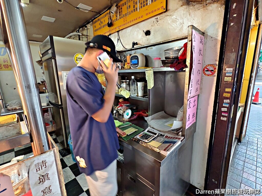 180度C蜜酥雞排,萬華美食,萬華宵夜