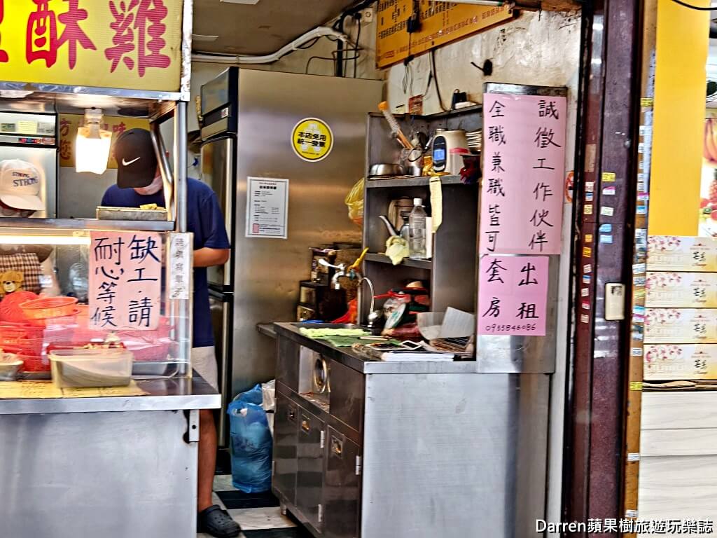 180度C蜜酥雞排,萬華美食,萬華宵夜