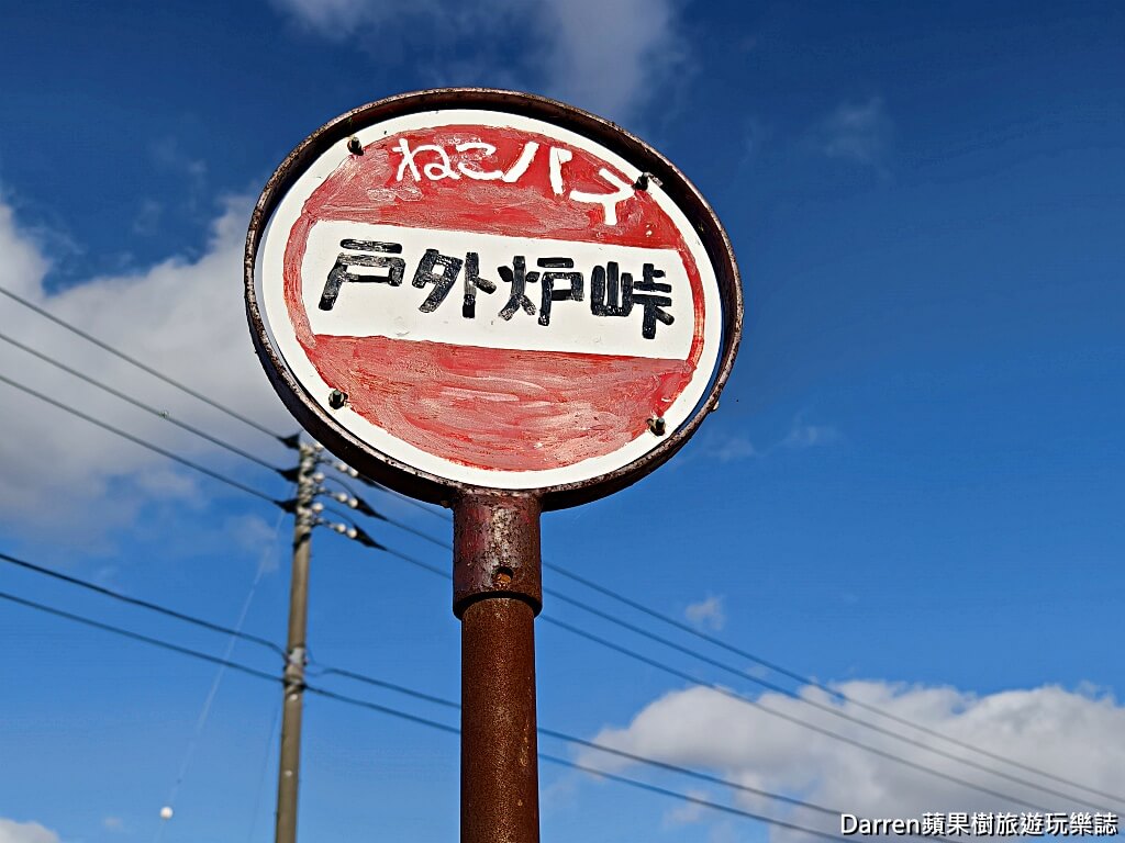 戶外爐峠龍貓巴士,戸外炉峠龍貓巴士,深川市景點,北海道秘境,北海道自駕景點
