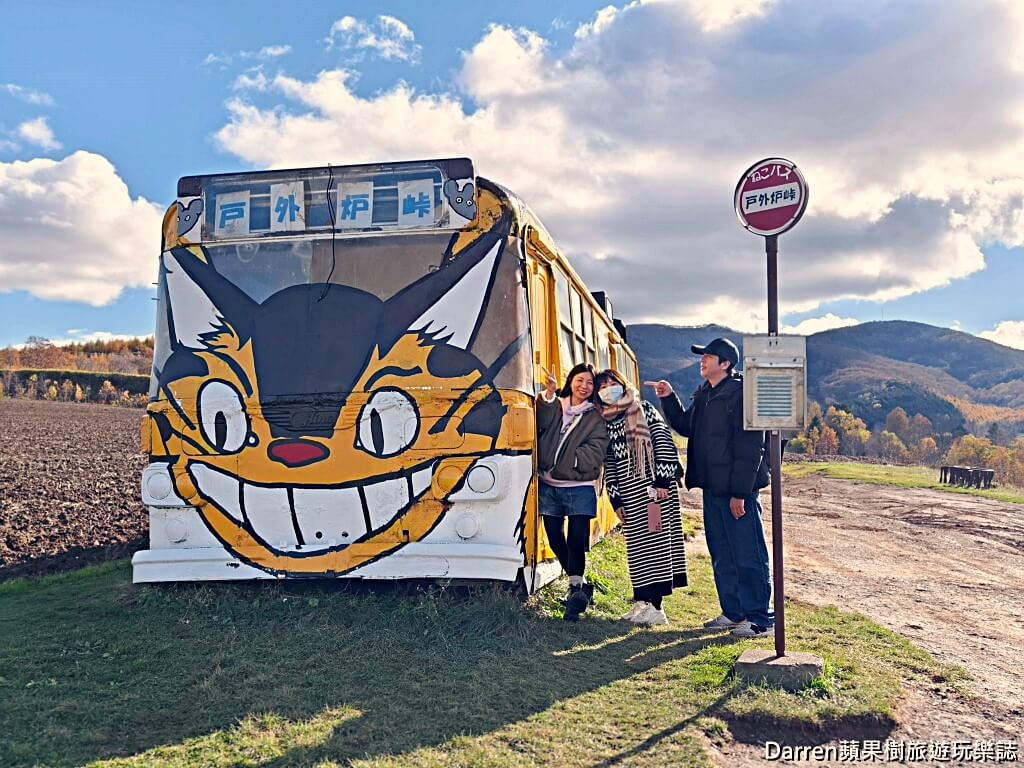 戶外爐峠龍貓巴士,戸外炉峠龍貓巴士,深川市景點,北海道秘境,北海道自駕景點