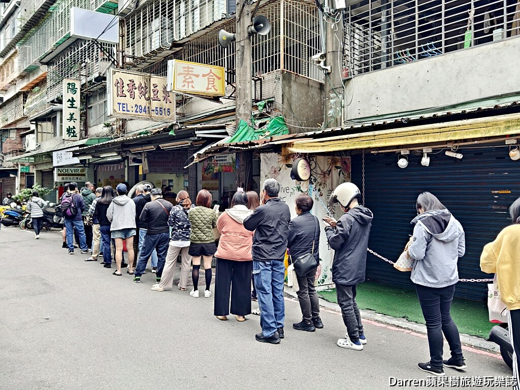 永和佳香豆漿,永和早餐,永和美食