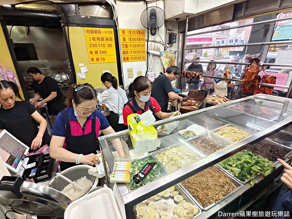 陳記燒臘,永和美食,永和燒臘,永和小吃