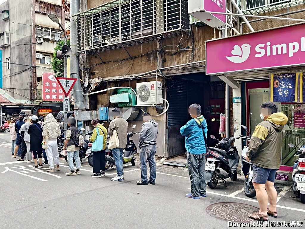陳記燒臘,永和美食,永和燒臘,永和小吃