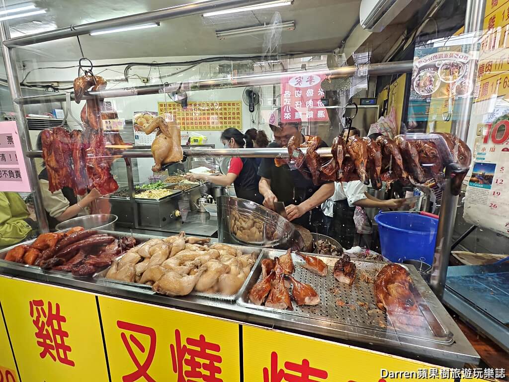 陳記燒臘,永和美食,永和燒臘,永和小吃