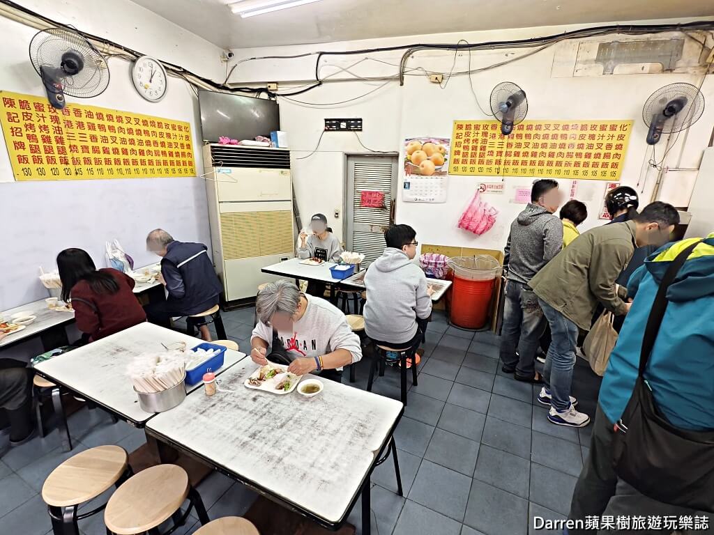 陳記燒臘,永和美食,永和燒臘,永和小吃