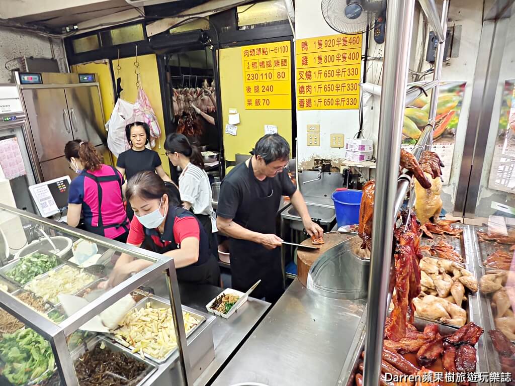 陳記燒臘,永和美食,永和燒臘,永和小吃