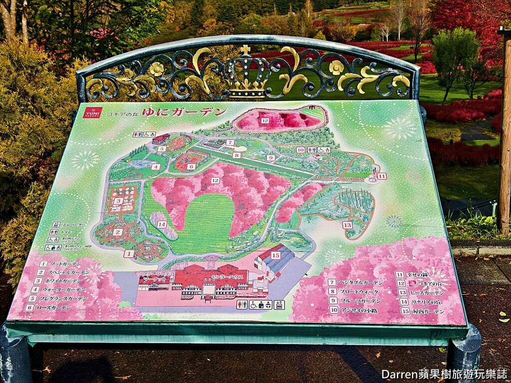 由仁花園,北海道景點,波波草,Yuni Garden