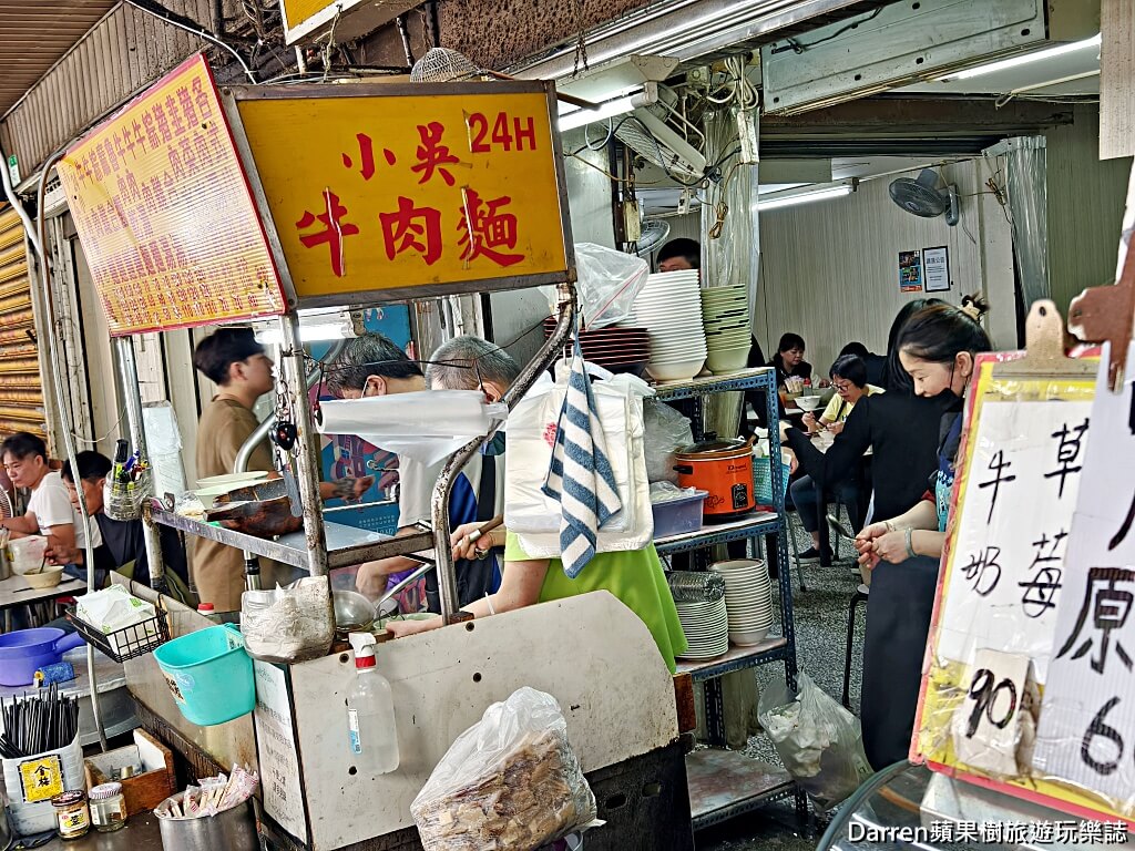 小吳牛肉麵,西門美食,西門町牛肉麵