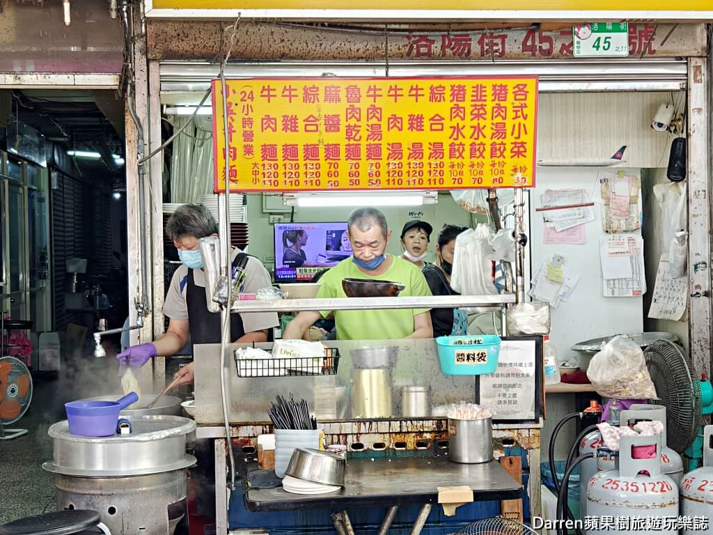 小吳牛肉麵,西門美食,西門町牛肉麵