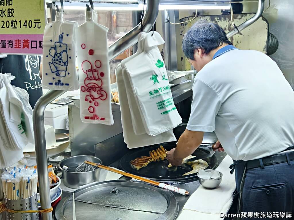 江家小館,永和江家小館,永和鍋貼,水餃,永和美食,永和竹林路美食,中和永和鍋貼推薦,永和煎餃,永和小吃,竹林市場美食,永和排隊美食,永和水餃推薦