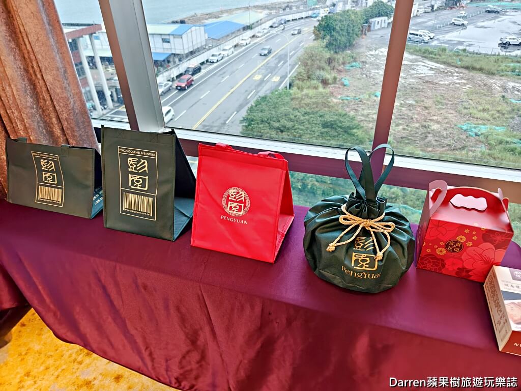 彭園基隆館,基隆彭園,彭園年菜,彭園外帶年菜,彭園宴會廳,基隆婚宴場地,基隆尾牙春酒,湖南料理,彭園菜單,彭園富貴烤雙方,彭園佛跳牆,彭園花膠雞鍋