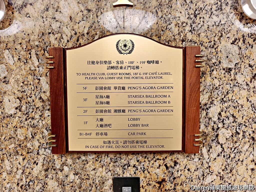彭園基隆館,基隆彭園,彭園年菜,彭園外帶年菜,彭園宴會廳,基隆婚宴場地,基隆尾牙春酒,湖南料理,彭園菜單,彭園富貴烤雙方,彭園佛跳牆,彭園花膠雞鍋