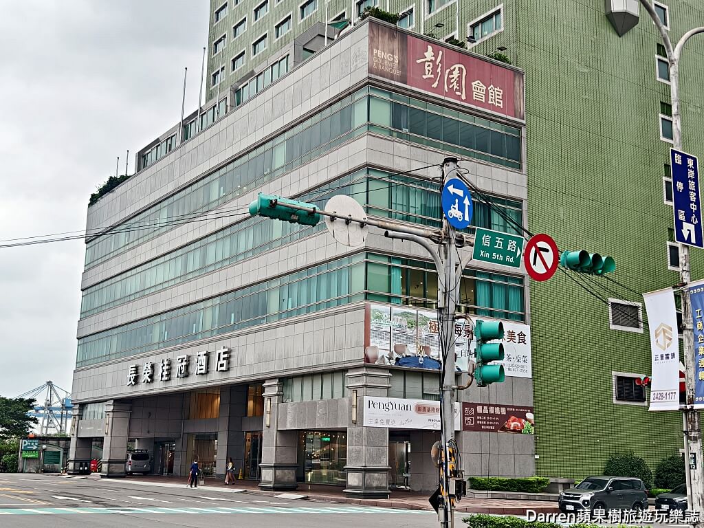 彭園基隆館,基隆彭園,彭園年菜,彭園外帶年菜,彭園宴會廳,基隆婚宴場地,基隆尾牙春酒,湖南料理,彭園菜單,彭園富貴烤雙方,彭園佛跳牆,彭園花膠雞鍋