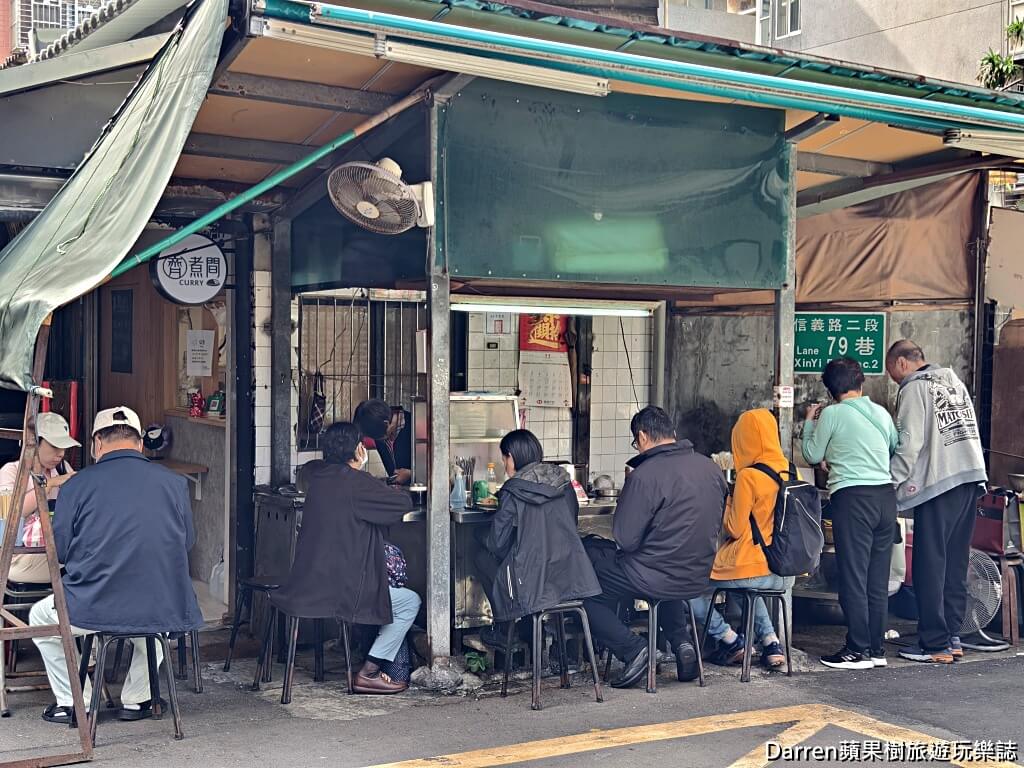 無名米粉湯,東門市場米粉湯,台北中正區美食,東門站美食,中正區小吃
