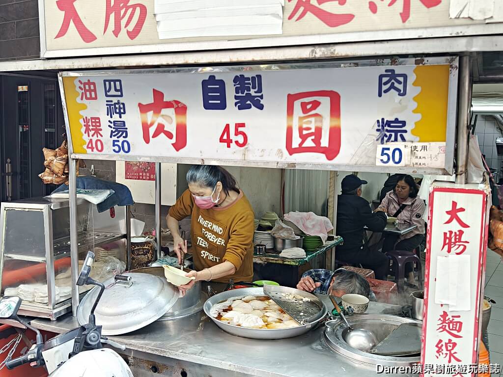 三重陳記肉圓油粿