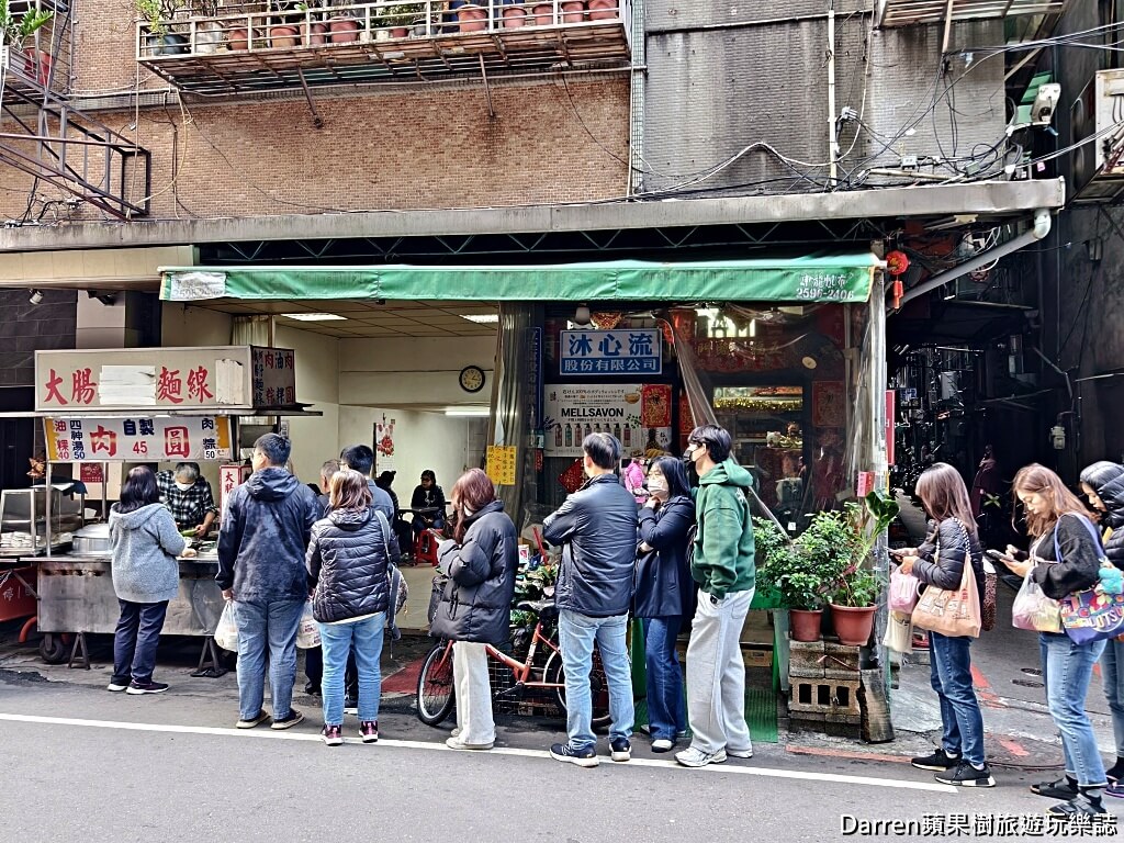三重陳記肉圓油粿